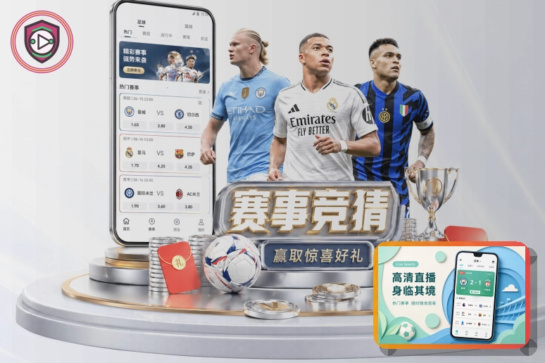 2026美加墨世界杯赛程与球队资料主题图片